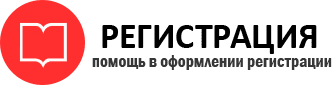 прописка в Белгороде id280149